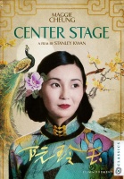 梦回上海，重探一代女伶华美璀璨的光影人生