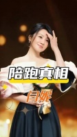 同样是出演《小巷人家》，为何蒋欣凭此获奖，闫妮却未能有所斩获？
