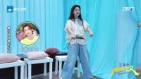 本期后台出现灵魂舞者！@章若楠 这wave练习也太上头了吧，建议直接加入正片！
