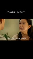 好赖话都让你给说完了！