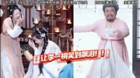 刘宇宁王成思《书卷一梦》飙戏震撼导演