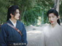 “方多病始终默默守护着李莲花”