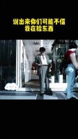 说出来你们可能不信，我在捡东西！