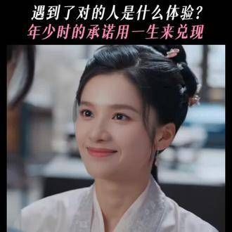 芷争朝惜 张婧仪胡一天 哇哦,甜度爆表