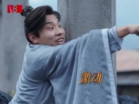 小范大人驾到？！这可得好好露一手~ 来央八看好剧