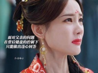 宋一梦疑南珩操控言行,联想殷端午遭遇