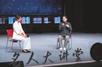 “京剧真的很好玩、很有趣”