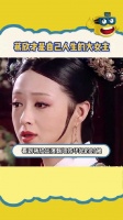 蒋欣才是真的真性情啊！
