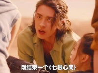 敖瑞鹏新作《朝雪录》接档《七根心简》，领跑中式恐怖领域