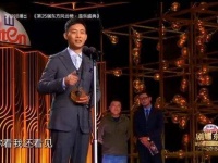 杨烁当众调侃张译颜值，张译机智回应堪称经典，惹得台下群星纷纷鼓掌笑场