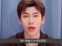 丁泽仁无视苏醒新歌宣传邀约，事后求助遭拒致不欢而散