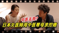 430 回访篇 川口沙织