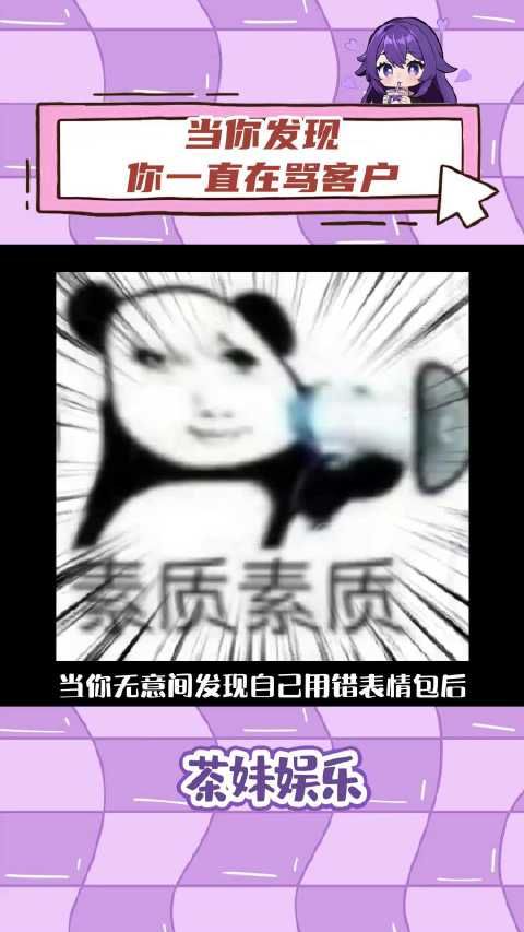 这不得尴尬的钻地里去啊!