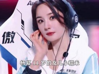 杨幂11岁女儿身高近1米7气质出众，每月赴港探望