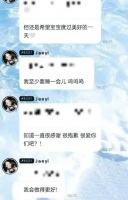 李惠利回应恋情风波 公开道歉承诺"会做得更好"