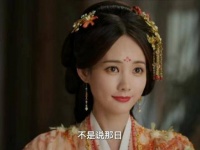 怎样用高智商婉拒男主的示好 刘宇宁 李一桐