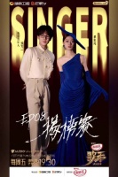 单依纯郑方一今晚19:30亮相歌手2025直播