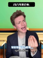 视频表达了作者的痛苦与磨难