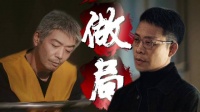 万海识破陈胜龙阴谋，矿难真相浮出水面