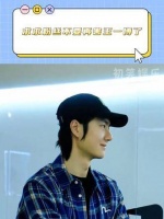 恳请粉丝们别再伤害王一博了