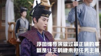 浮图缘导演做过最正确的事，就是让王鹤棣来担任男主角