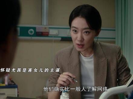 女儿坠楼母亲目睹,电影恶意反转预警