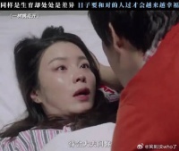 与不愿付出爱的人生活难获幸福