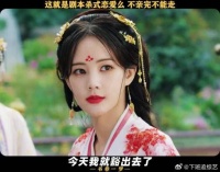 现场众人：反转反转再反转，这是什么表演？