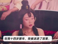 殷桃新剧首集现武王预言，演技引观众追剧