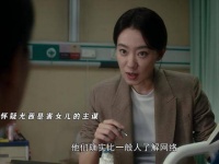 女儿坠楼母亲目睹，电影恶意反转预警
