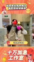 看完她的微博只会感慨:好会爱人的小女孩