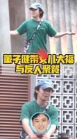 董子健带女儿聚餐，胡子拉碴帽子戴褪色，8岁大福紧挨爸爸不撒手