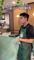 你可以讲“啊”吗？