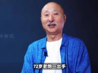陈佩斯执导新片，众多明星倾情助阵，这就是实力派演员的影响力