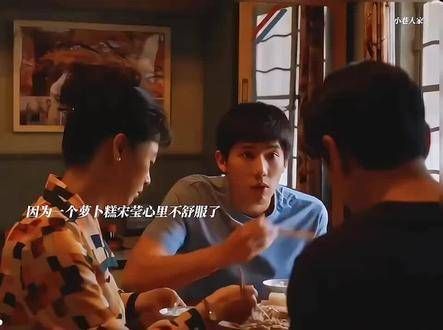 第11集精彩呈现， 蒋欣 精彩片段不容错过