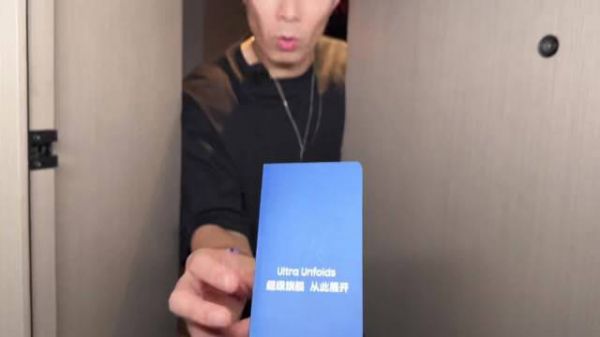 加入豪华受邀阵容！这份让全娱乐圈关注的邀请函即将揭晓！
