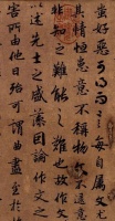一件唐朝的“国宝级行书”,写得比兰亭序还美,永被禁止出境展览