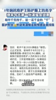 易烊千玺演唱会首票粉丝发声