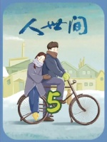 因为买猪肉，几个男人成立了浓厚的友谊！