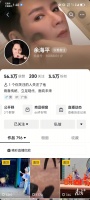 当手机屏幕变成“云戏台”，广东文艺院团如何线上“破局”？