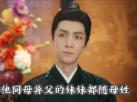 罗云熙新剧颜心记获赞女性友好作品