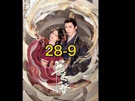 正在热播,刘宇宁与李一桐联手呈现精彩表现 演技派