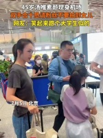 45岁汤唯素颜现身机场，双手合十恳请粉丝不要拍到女儿