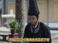 真是没想到，看似不起眼的他竟然是范闲最厉害的王牌