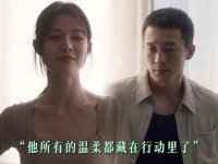行动往往比言语更能触动人心，林天宇对安心主打一个嘴硬心软