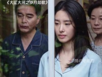 子杨巡跪地致歉，真千金思申瞬间失望透顶