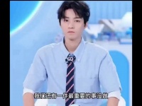 王俊凯直播谈拍照意义，调侃后改口留存记忆