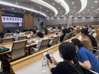 2025心学与东亚儒学学术研讨会在韩国召开