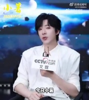 请接收刘宇宁的小暑祝福