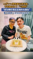 黄宗泽说妈妈总喜欢赶走他女朋友